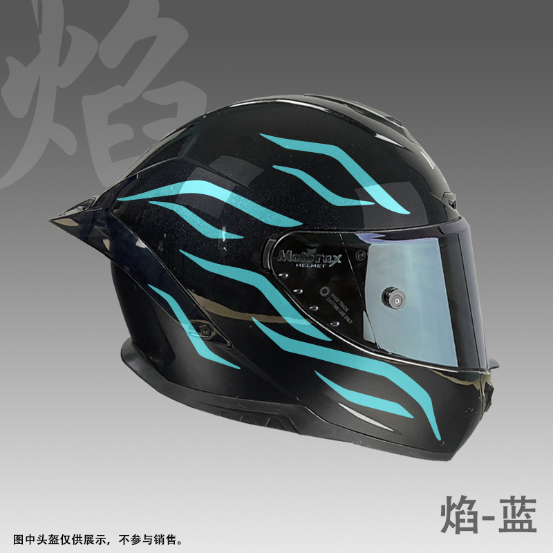 SuitableAGV SHOEI Arai HJC Helmet Decals Reflective Sticker Garland