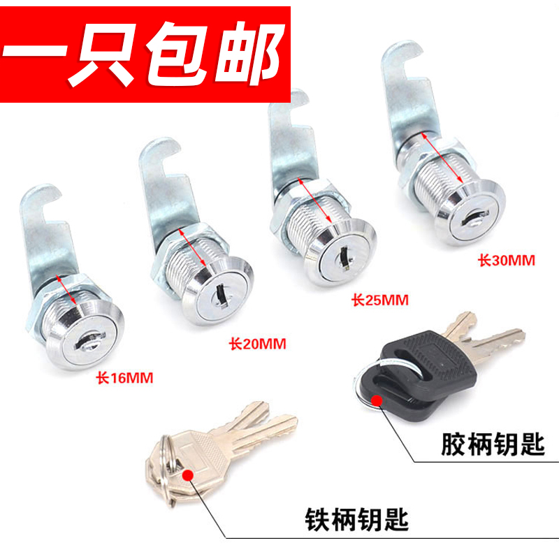 Iron Locker Mailbox Lock Cam Lock Staff Wardrobe Lock Door Lock