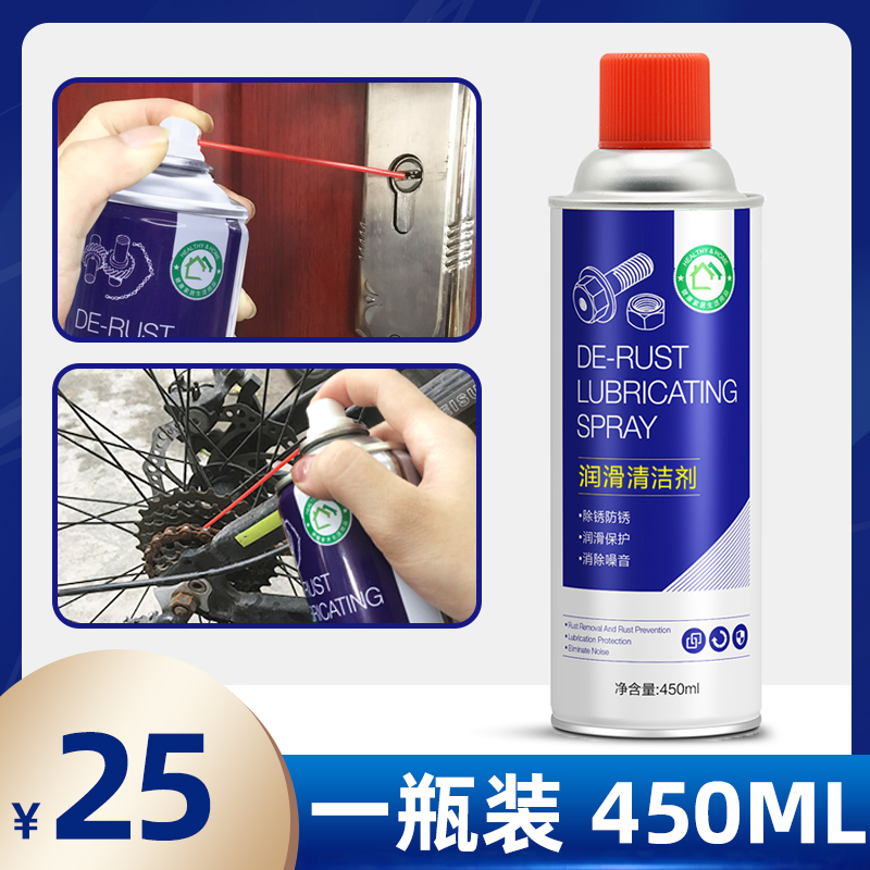 Lubricating oil for mechanical bearings, windows, butter, universal