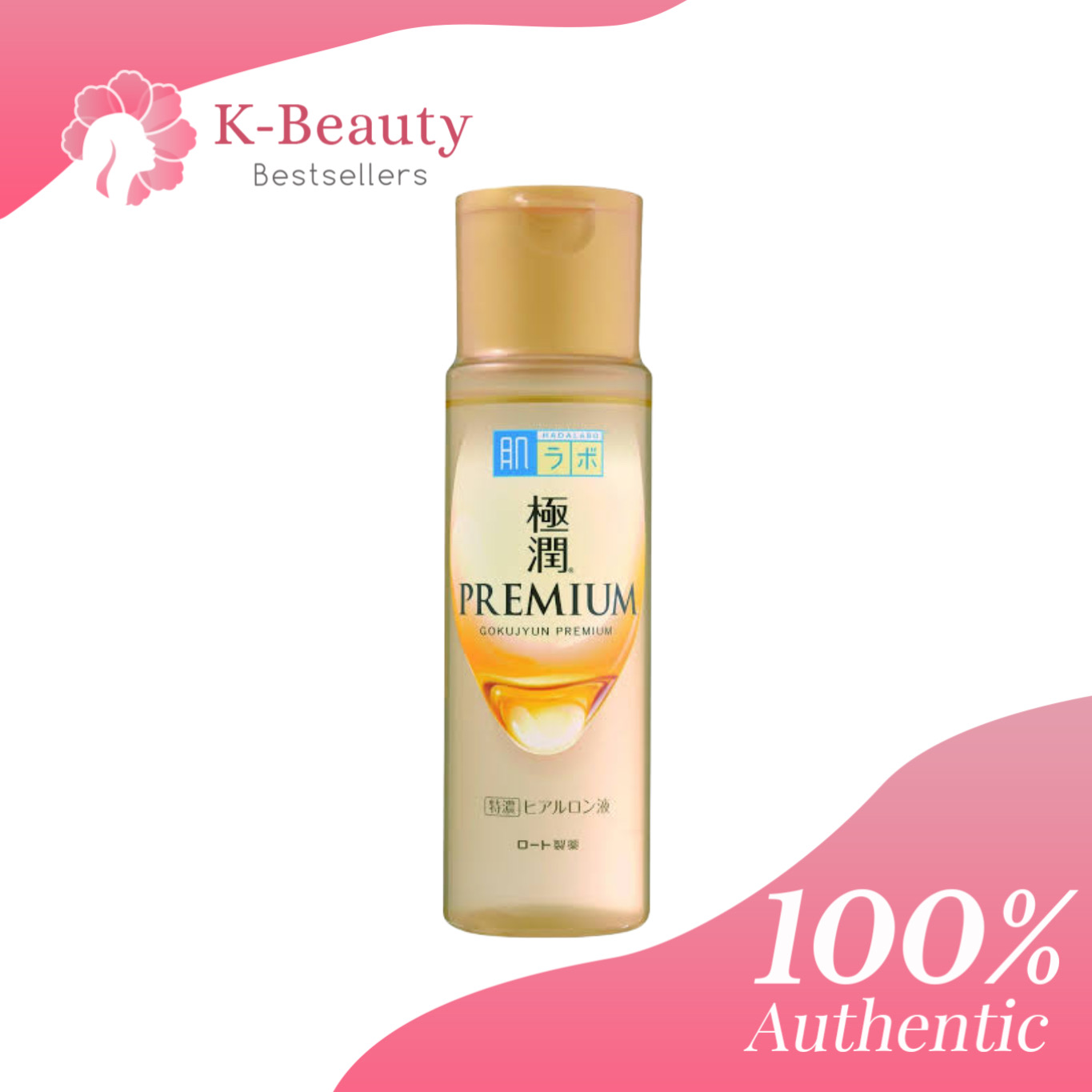 Rohto Hada Labo Gokujyun Premium Hyaluronic Acid Lotion / Milk Lazada PH