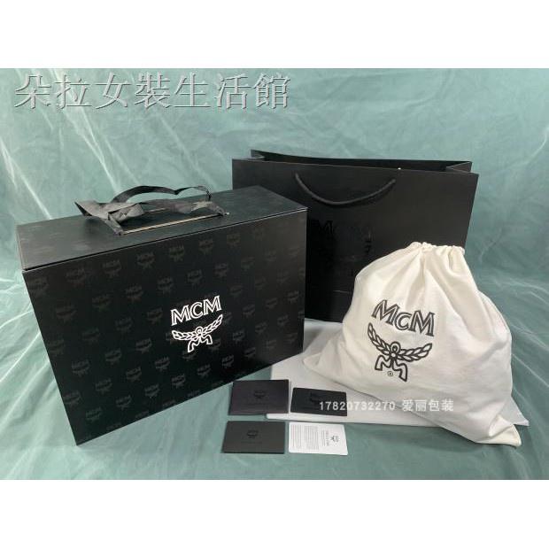 mcm packaging bag