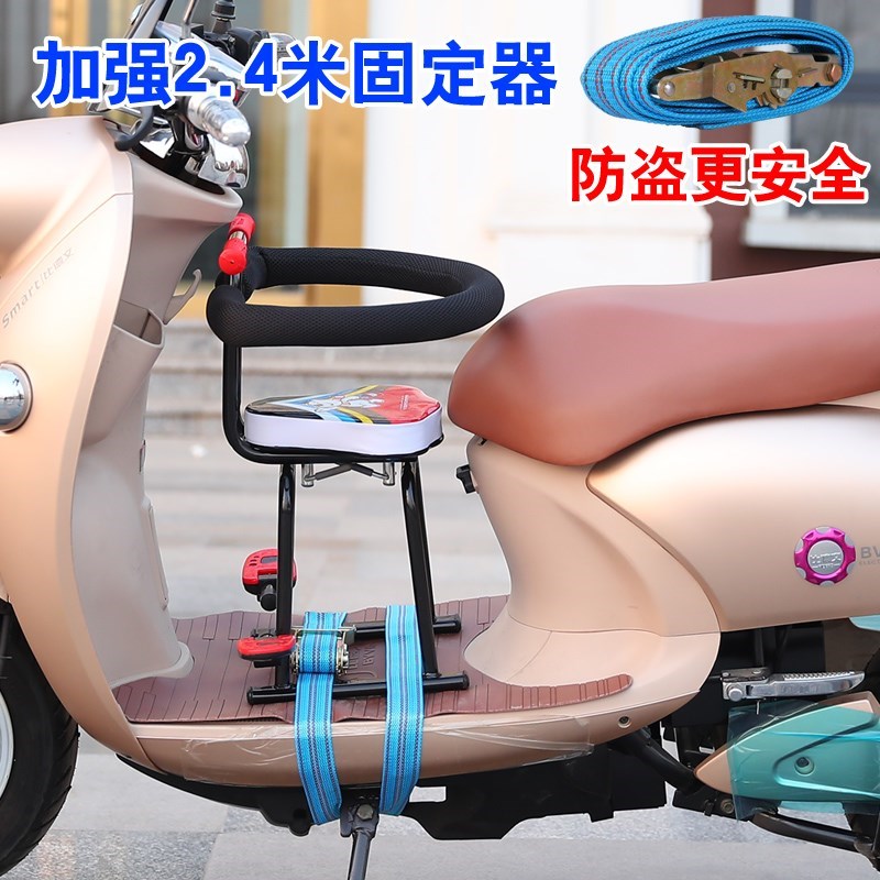 Electric motorcycle child seat fixing strap battery car safety rope