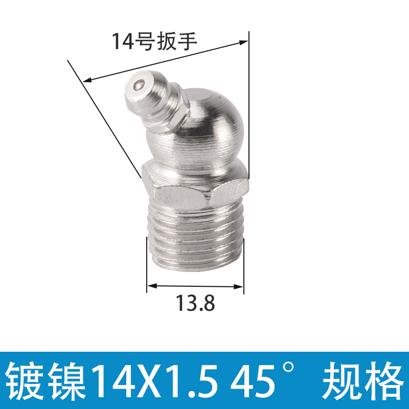 GB Grease Nipple Headm6m10Zerk Excavator Grease Nipple Accessories