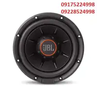 subwoofer auto jbl 1000w
