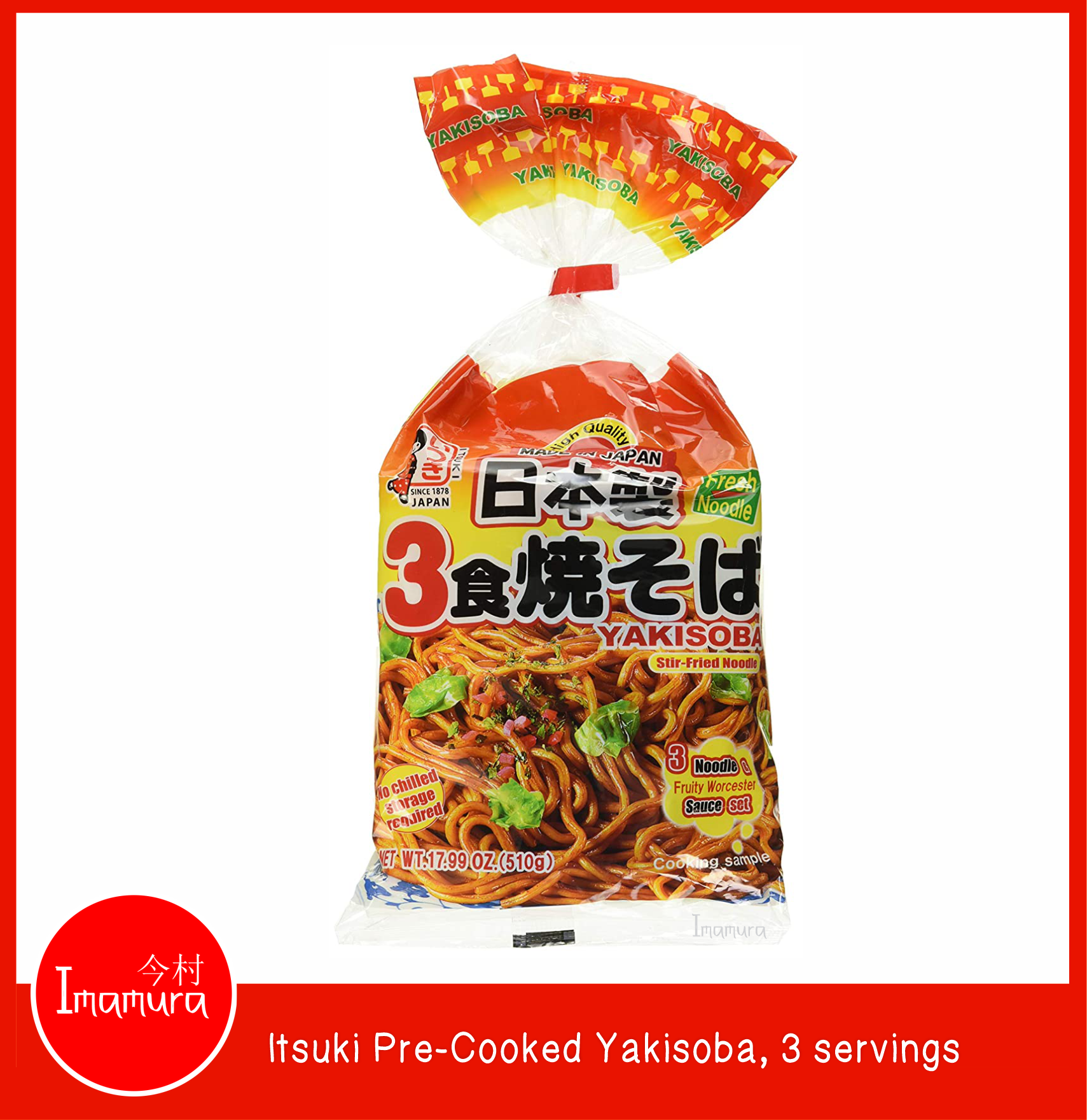 Itsuki Pre-Cooked Yakisoba, 510 g, 3 servings | Lazada PH