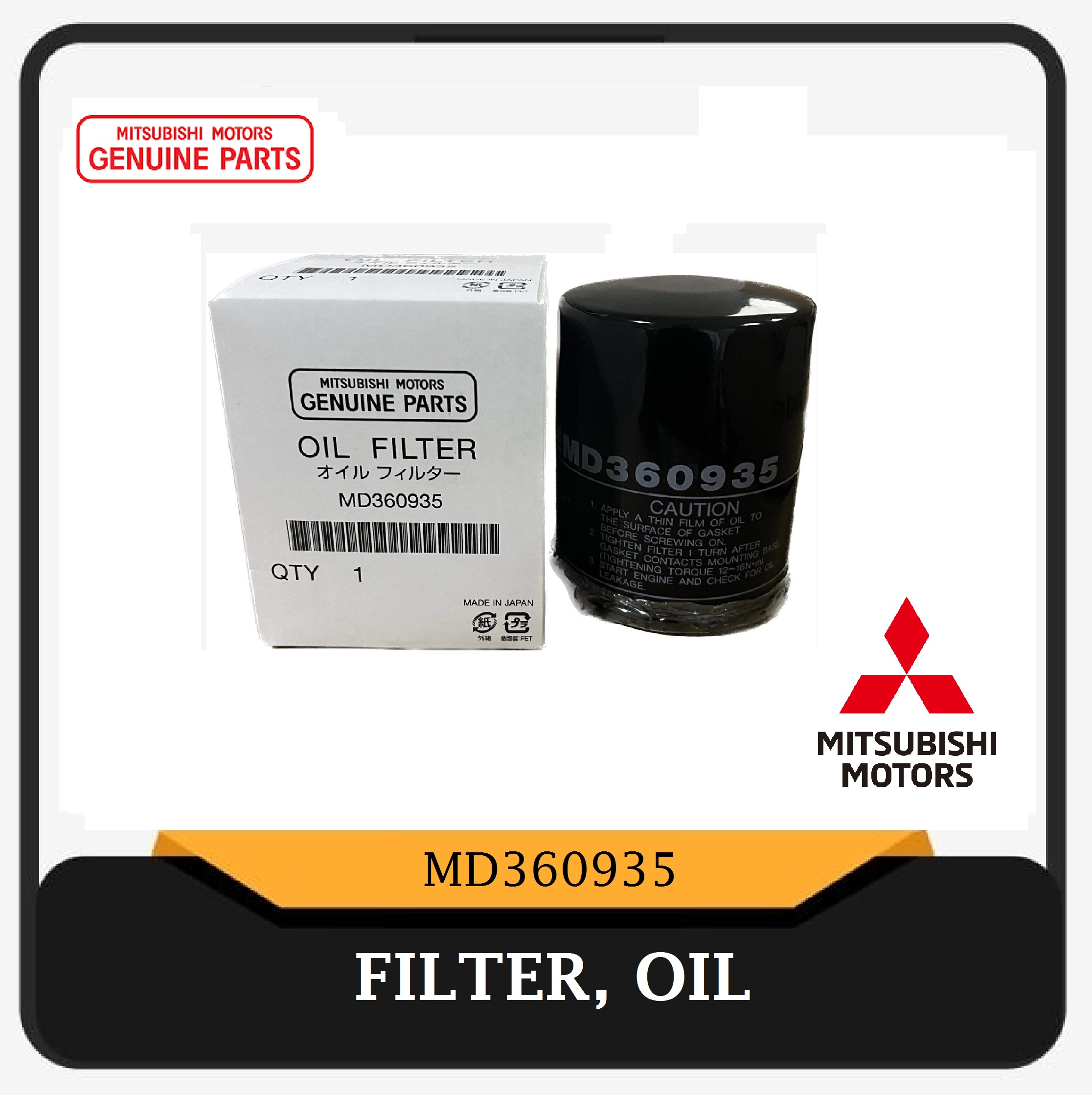 Mitsubishi Genuine Parts OIL FILTER FOR MIRAGE, XPANDER, LANCER, ASX