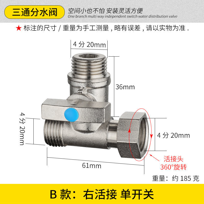 Water diversion valve with switch angle valve faucet thickening one ...