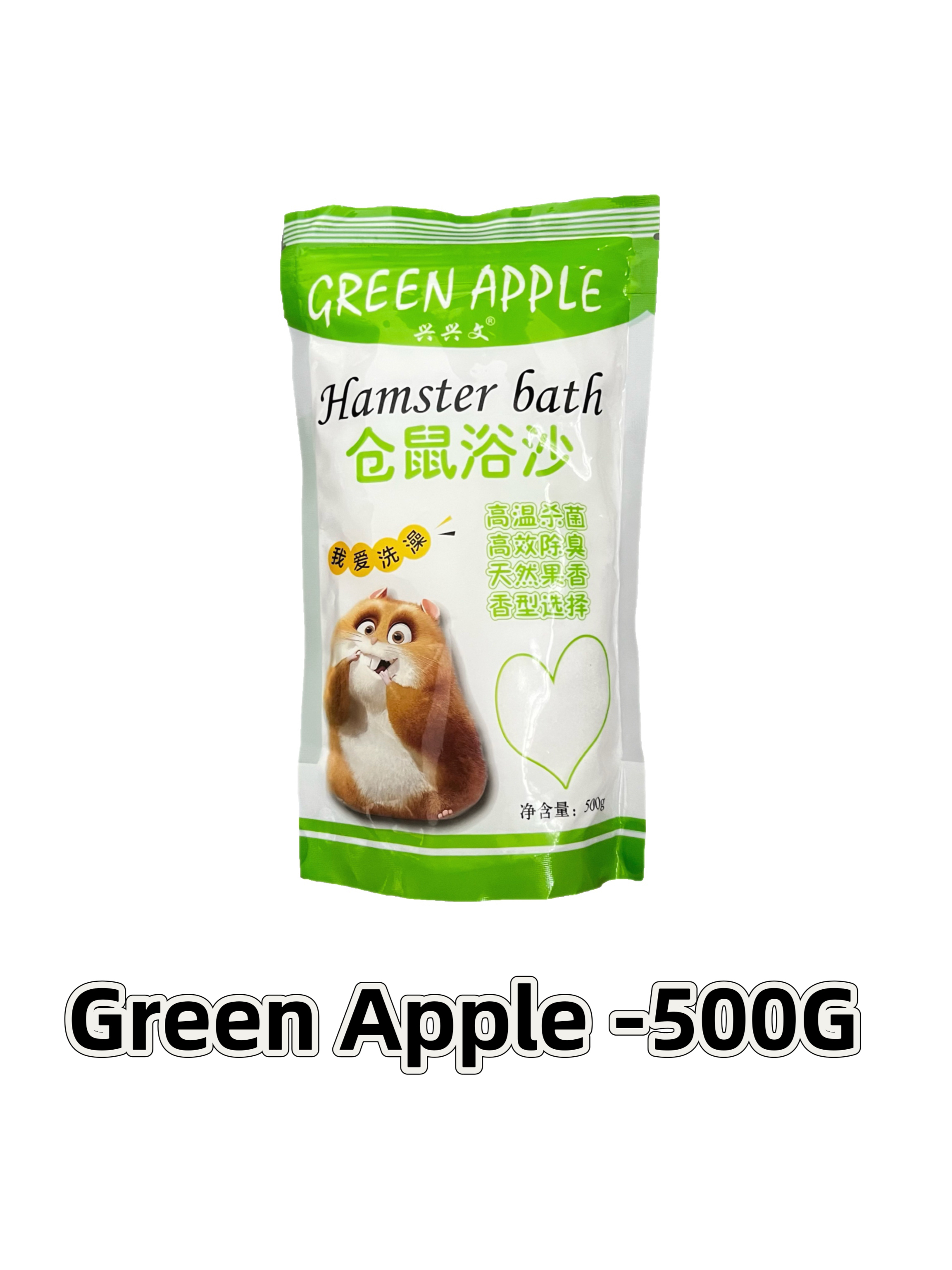 Natural Hamsters Silica Bathing Sand Hamsters Grooming Deodorant Bath