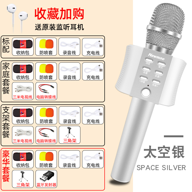 Newman Microphone Mouthpiece Audio Integrated Universal WirelessKSong