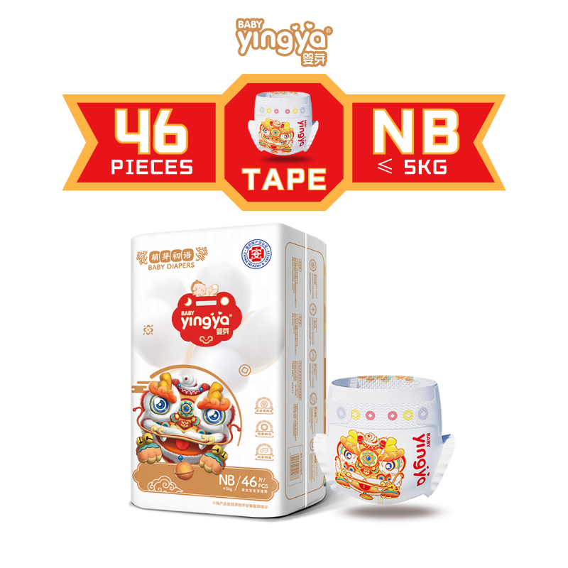 MQ Yingya Baby Diapers Tape Disposable Diapers for Baby Absorb Water
