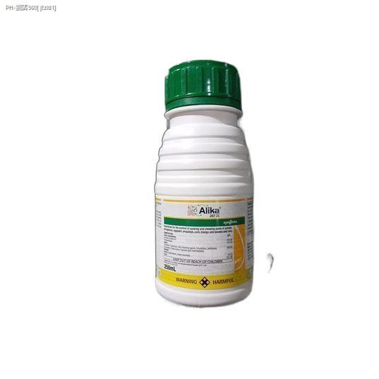 Cod Alika 247 Zc 100ml Or 250ml Lambda Cyhalothrin Thiamethoxam Insecticide By Syngenta 1276