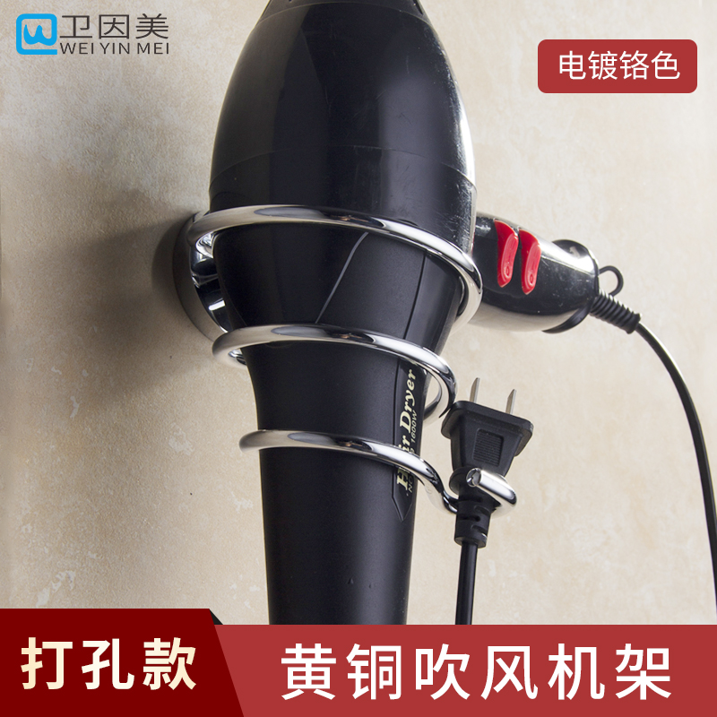 Allcopper bathroom racks, hair dryers, hair dryers, hair