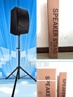 speaker stand lazada