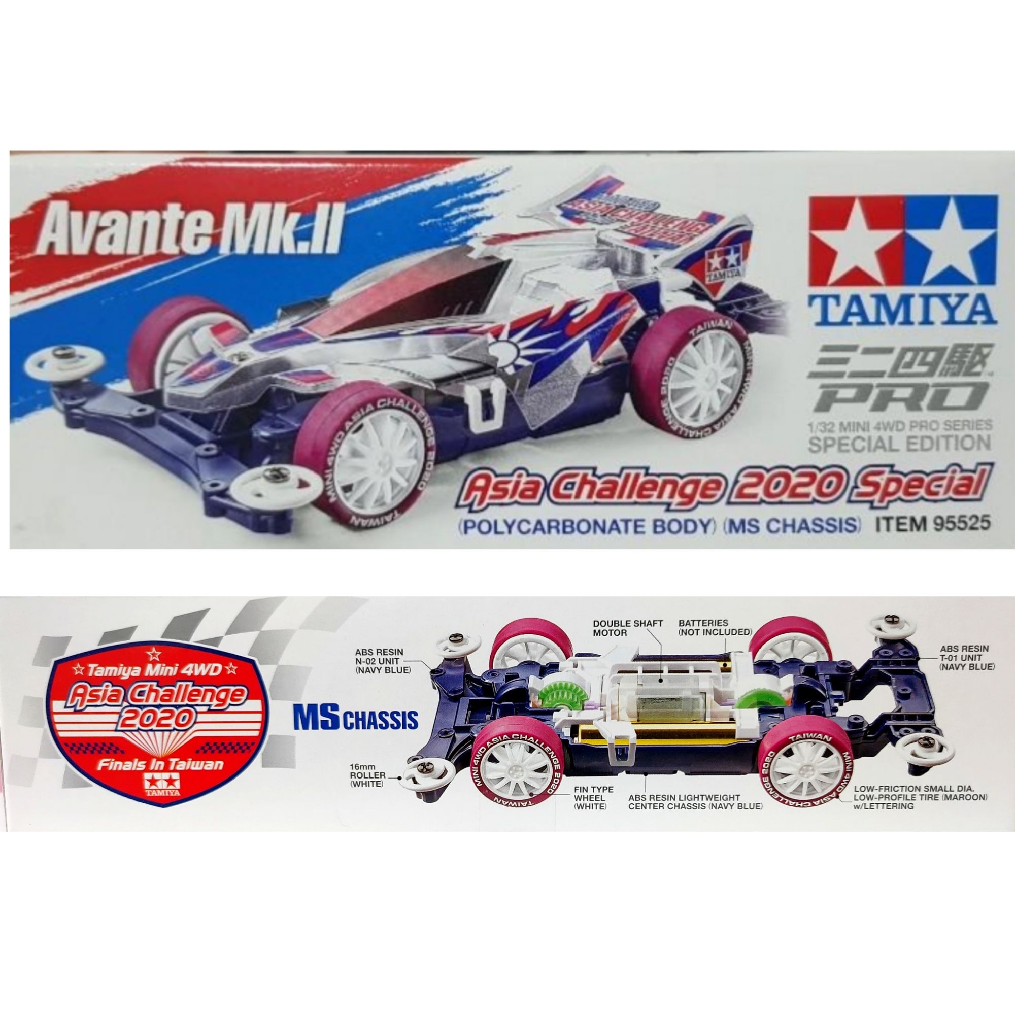 TAMIYA Kit Avante Mk.II Asia Challenge 2020 Special Taiwan Final