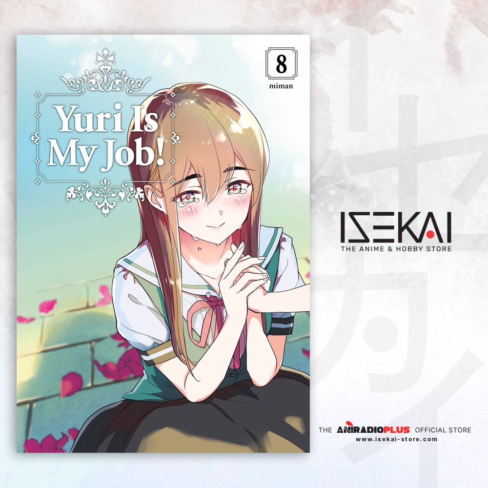 Yuri is My Job! (Manga) | Lazada PH