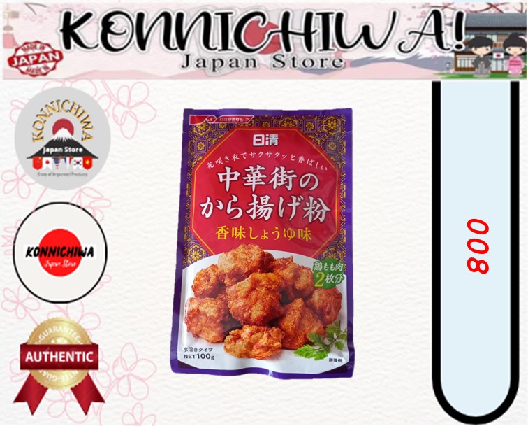 Nisshin/Nippn Japan Karaage Fried Chicken flour Japan Breading Mix