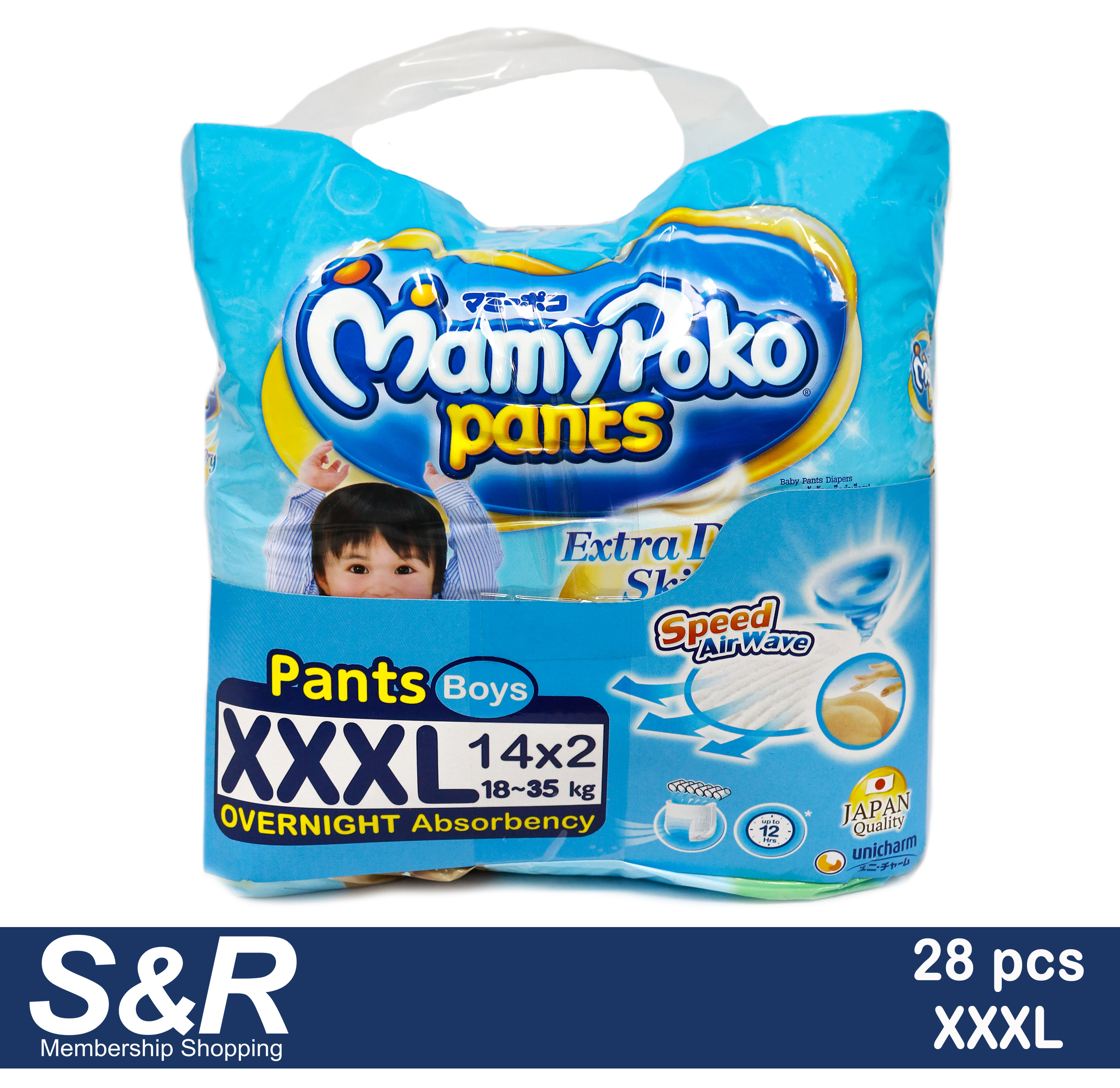 Pants Royal Soft Mono Poko Pants Mamy Poko Pants S 42 Jual Mamy