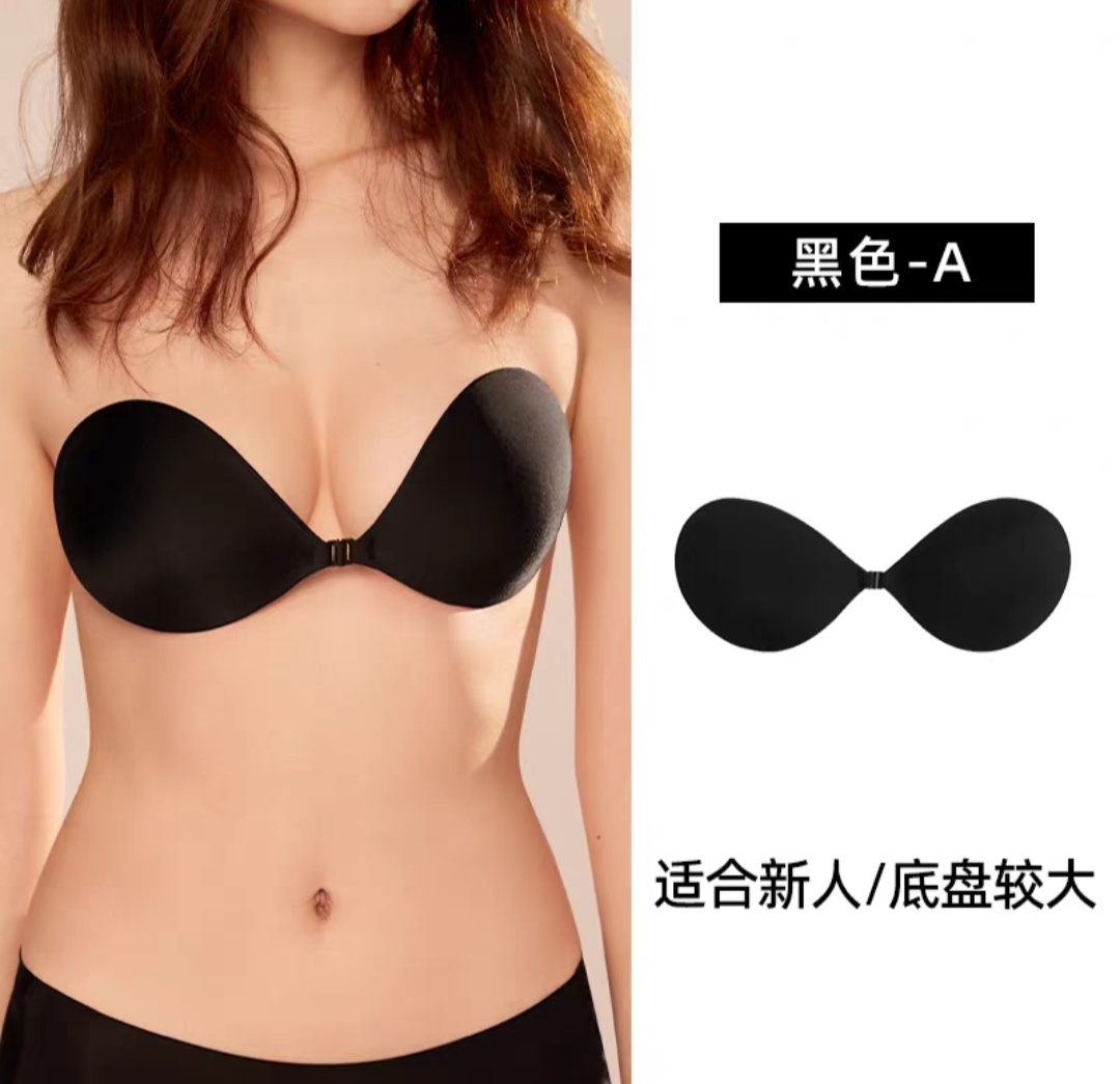 Women Push Up Silicone Mango Self Adhesive Bra Sticky Invisible