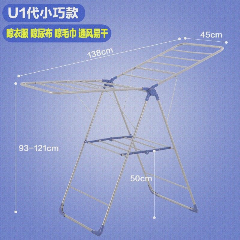 Wingshaped drying rack hospital towel rack barber shop floor folding