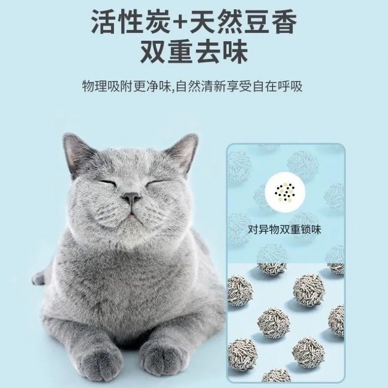 [COD] cat litter tofu sand deodorant dustfree can be flushed Lazada PH