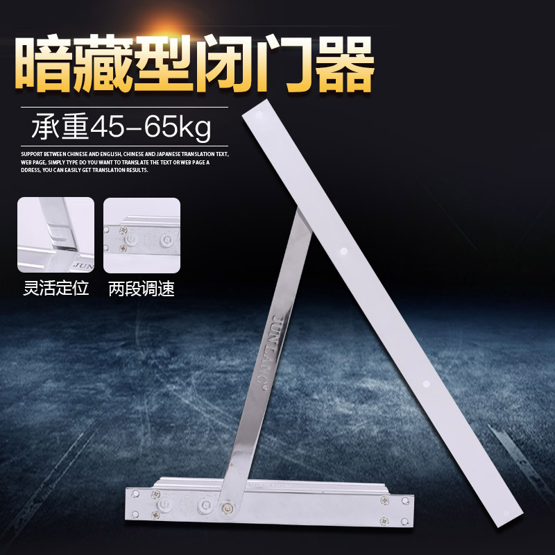 Junlang Door Closer Hydraulic Buffer Home Automatic Door Closing