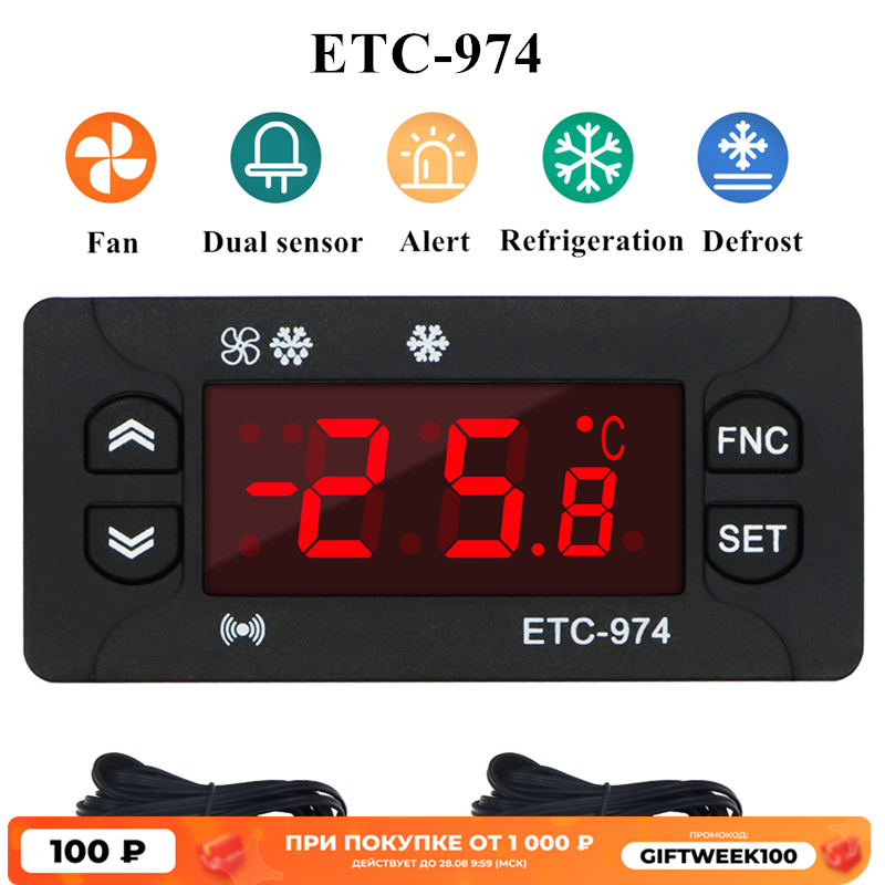 ETC974 Digital Led Temperature Controller Thermostats