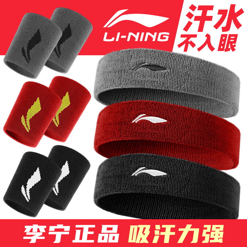 Pure Color Sports Headband Running Headwear Sweat-Absorbent Headband  Basketball Antiperspirant Belt Fitness Sweat Guide Belt