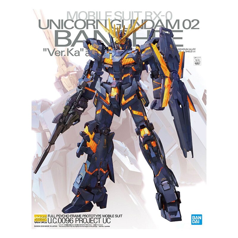 バンダイ 機動戦士ガンダムUC 1 100 MG 小説版ユニコーンガンダム2号