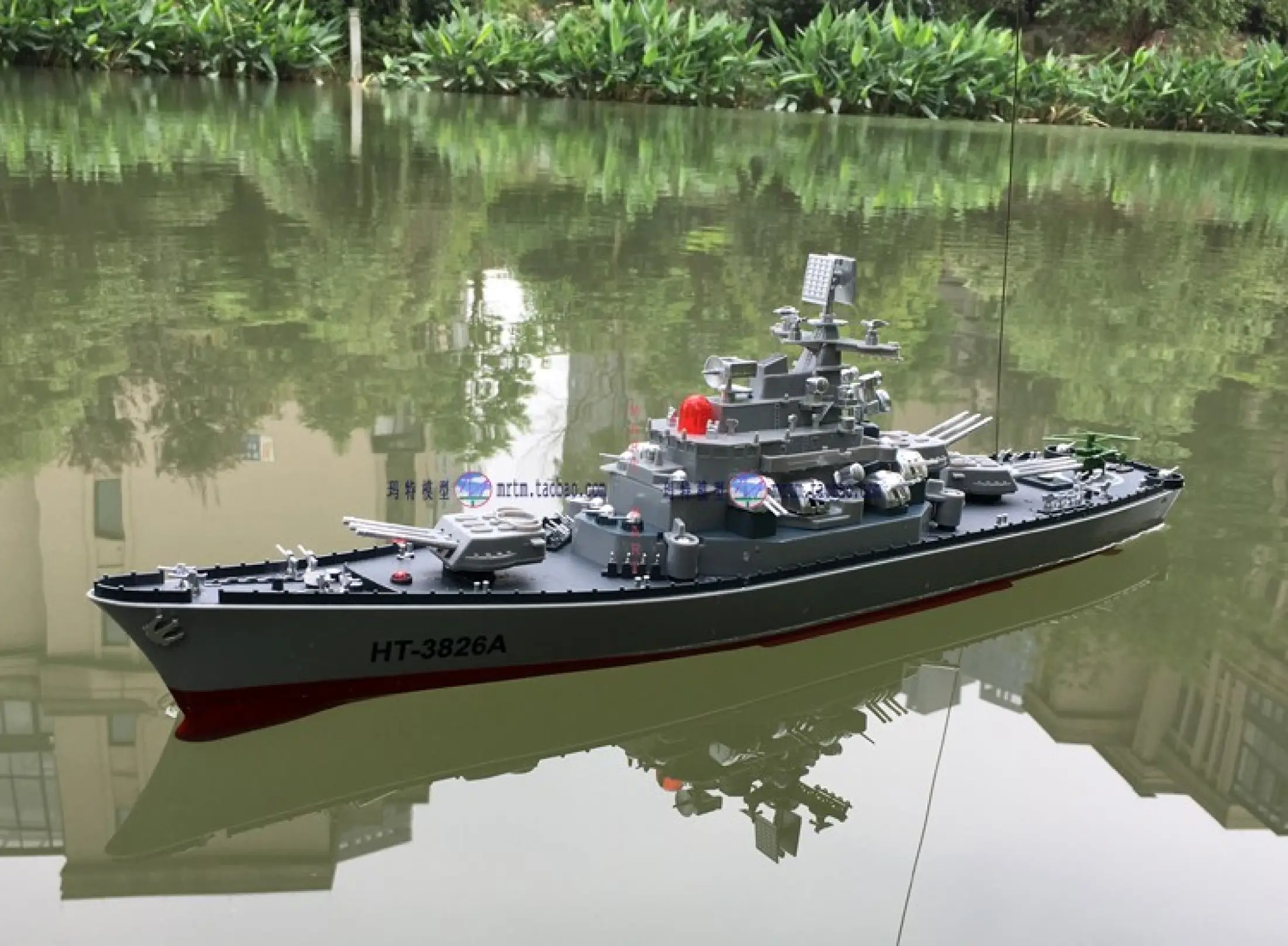 remote control battleship