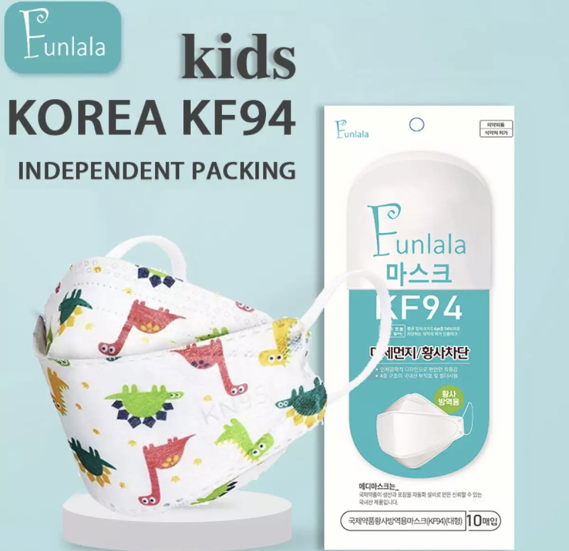 Big promotion KF94 10pcs Korea Design Face Mask Kids Facemask 4ply Non