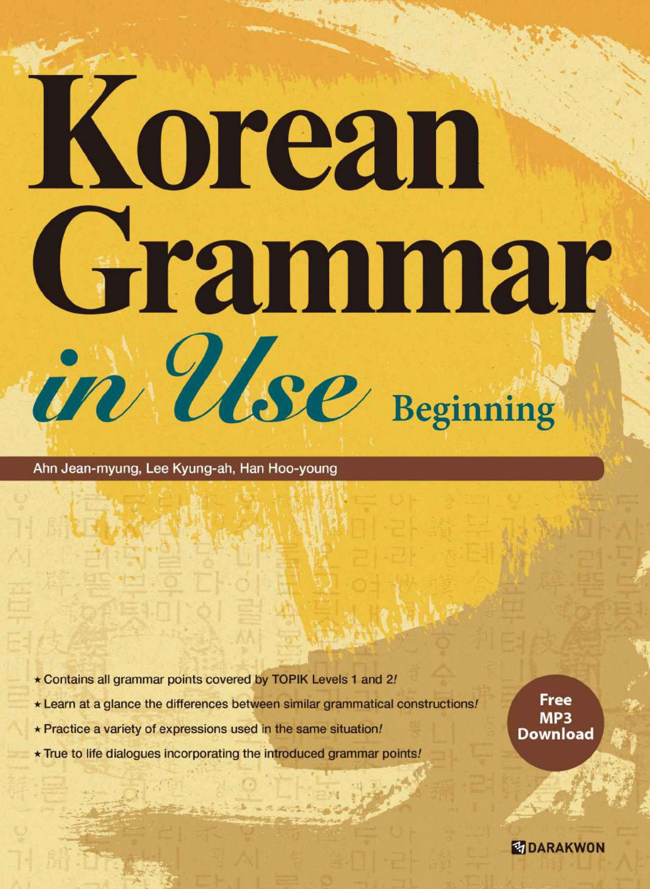 Korean Grammar In Use Beginning To Early Intermediate | Lazada Ph