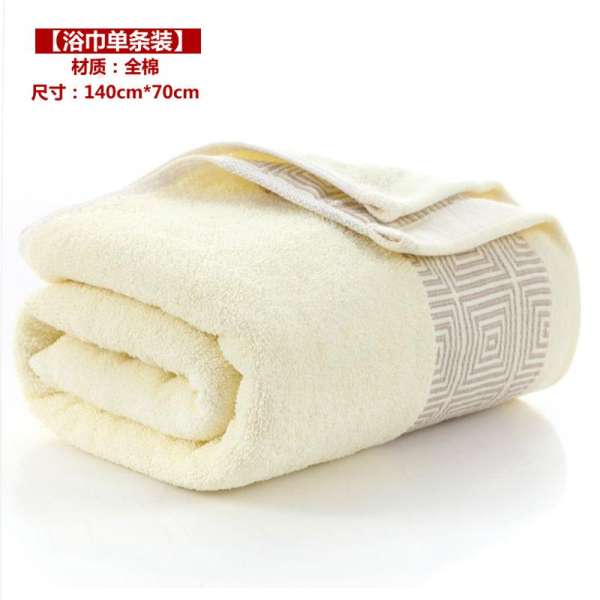 Cặp Vợ Chồng 100% Cotton Người Lớn Nam Giới Và Phụ Nữ Dày Khăn Mặt Khăn Tắm