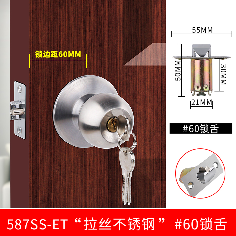 Ball lock spherical door lock round lock door lock indoor handle lock