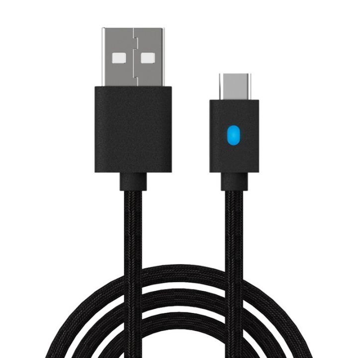 pro controller charging cable
