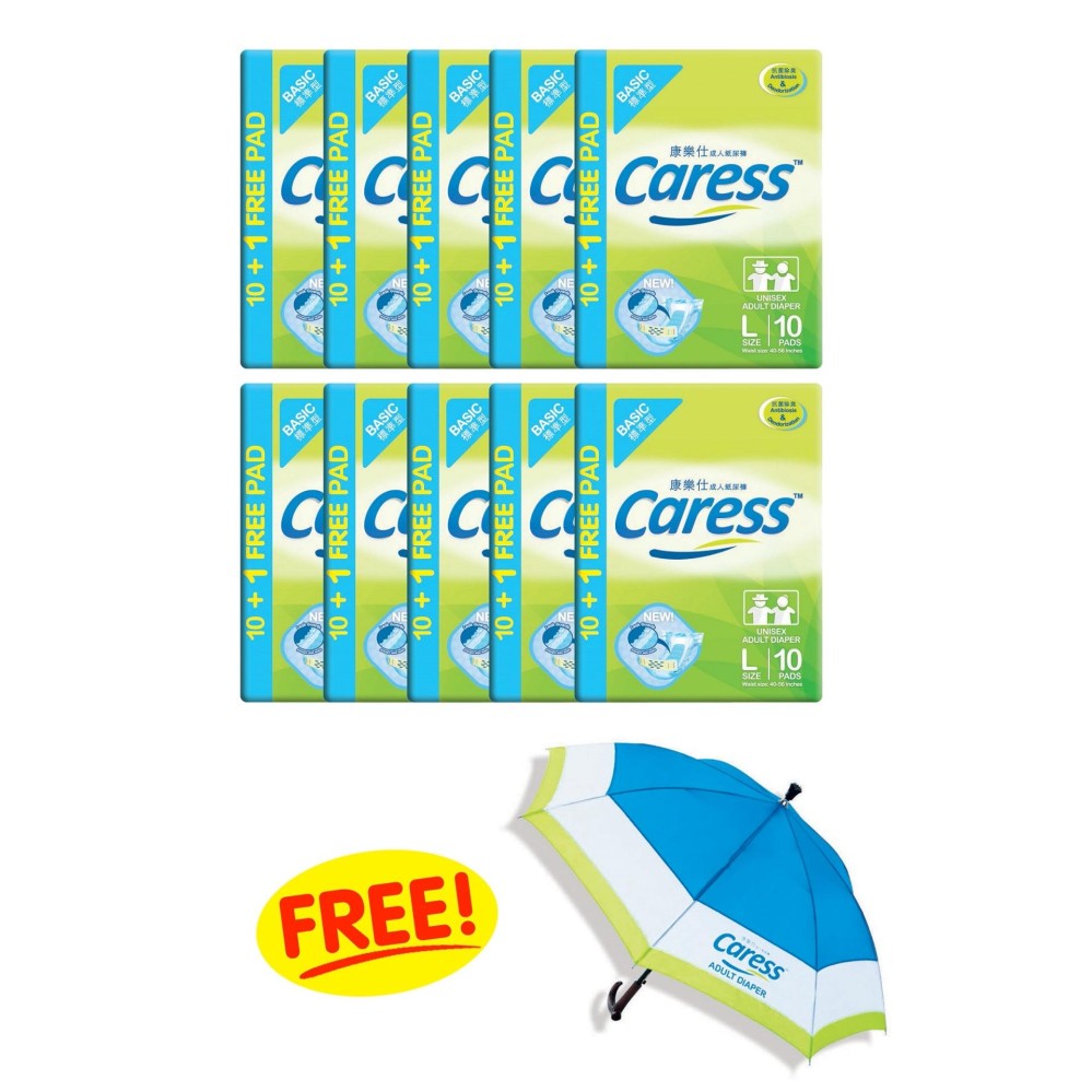 Caress Basic Adult Diaper Large 1 Box with 10 Packs with free Umbrella Lazada PH