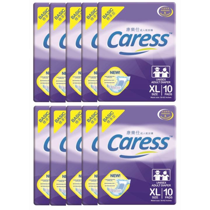 Caress Basic Adult Diaper XLarge 1 box with 10 packs Lazada PH
