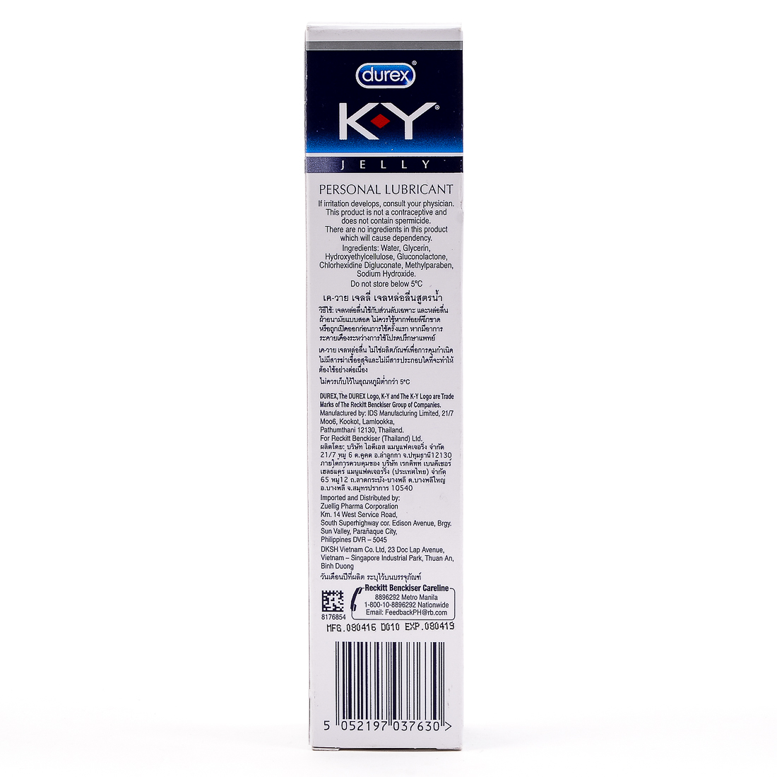 KY Personal Lubricant Gel 50g review and price
