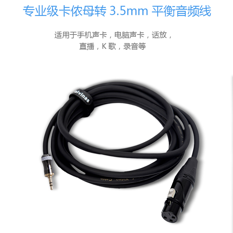 Maina Cannon line malefemale condenser microphone cable professional live singing recording