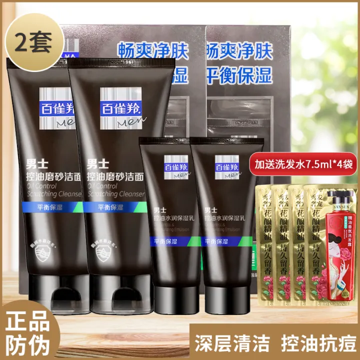 blackhead deep cleansing cream