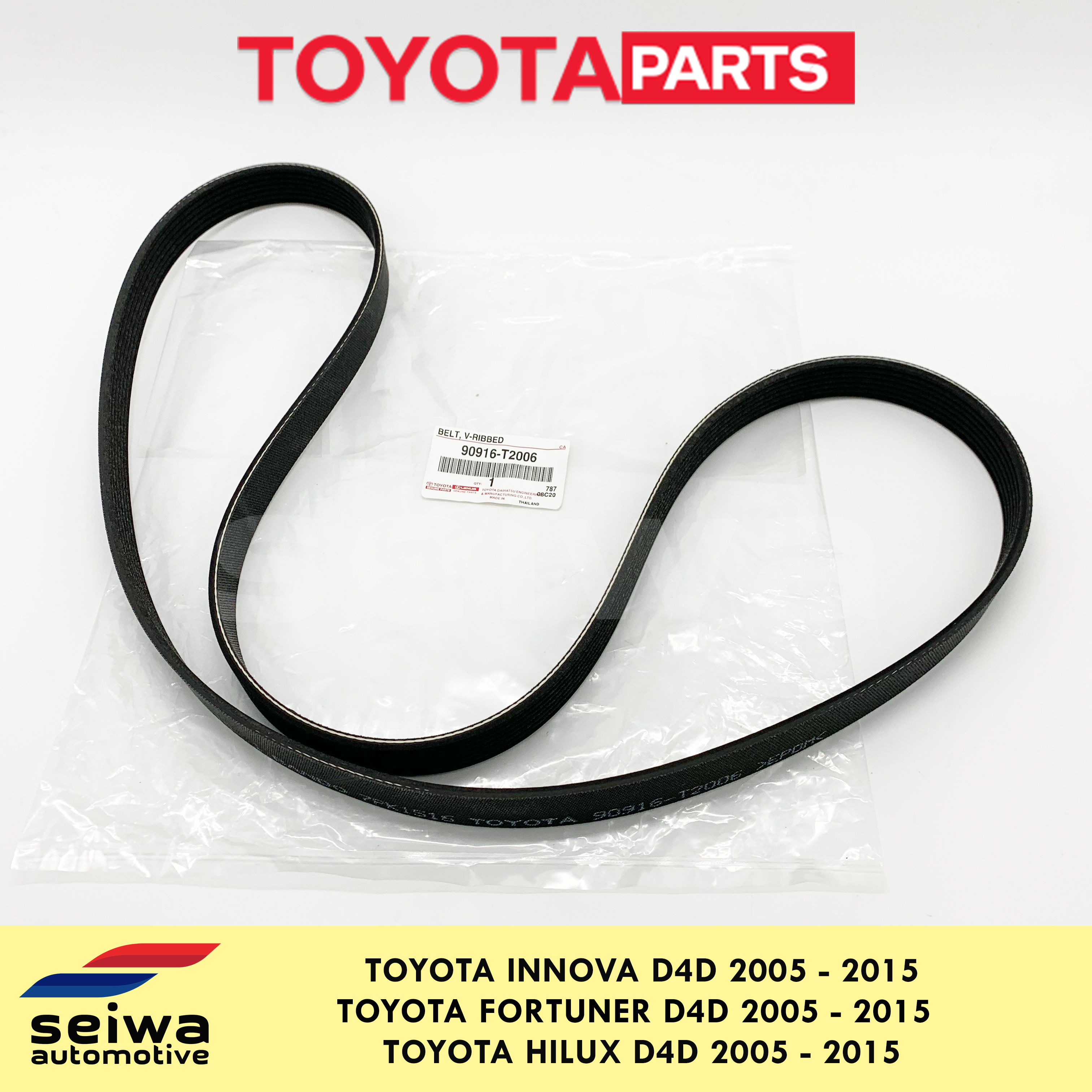 toyota innova fan belt number