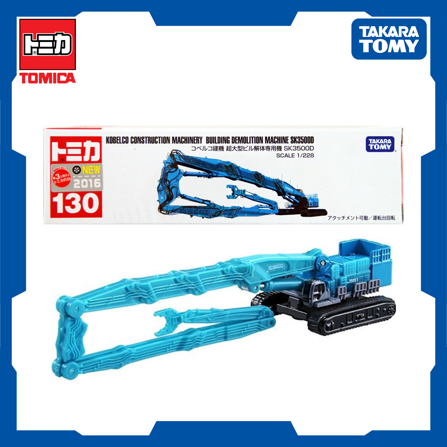 Voiture Miniature Tomica Long Type Kobelco SK3500D - Engin Démolition 1:228 - Neuf