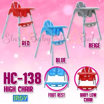 irdy high chair
