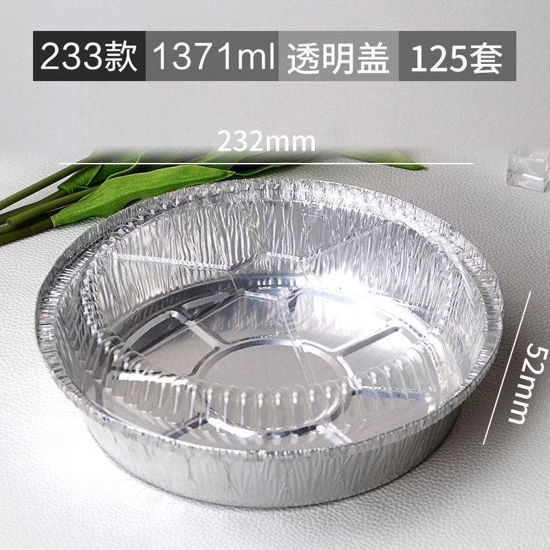 【CW】 Tin Foil Bowl round Aluminum Foil Clam Cellophane Noodles Claypot