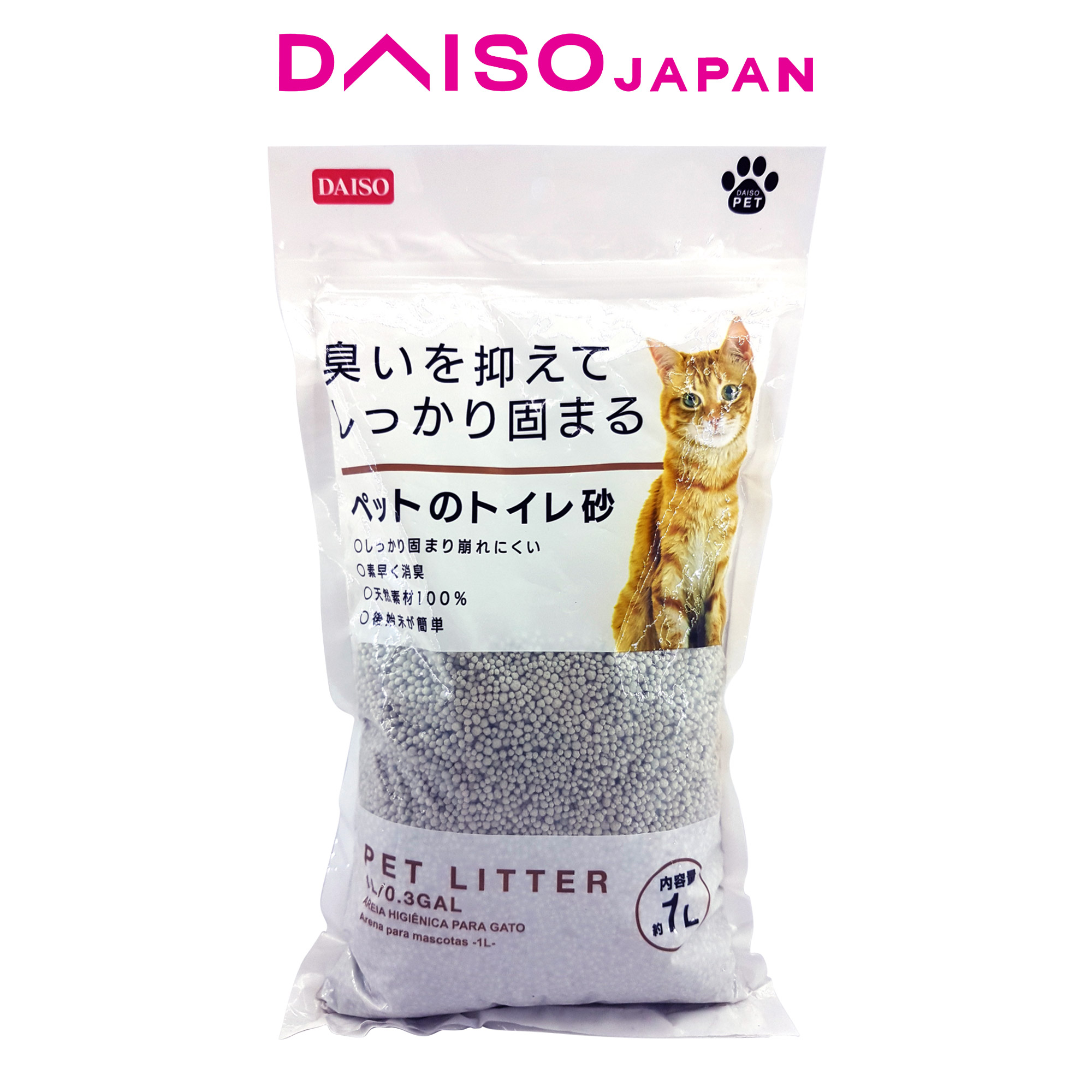 Daiso Cat Pet Litter 1L Lazada PH