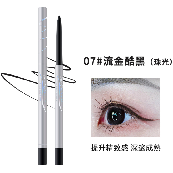 Mary Lady Free Symphony Eyeliner Pen Color Multicolor Brown Coffee Purple Pearlescent Waterproof Perspiration Long Lasting No Blooming