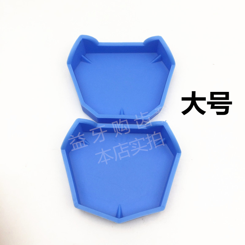 Dental Oral Plaster Impression Mold Base Silicone Rubber Soft Denture