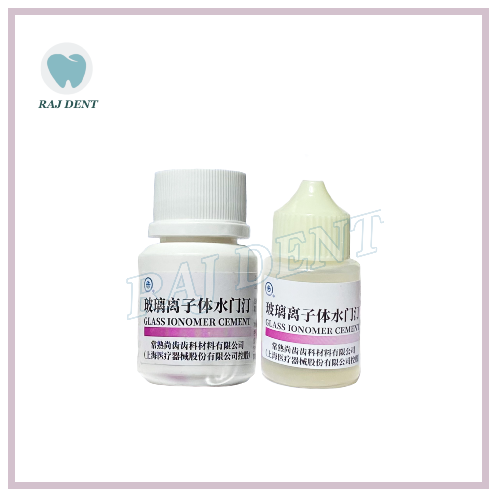 1 pair GLASS Ionomer CEMENT Lazada PH