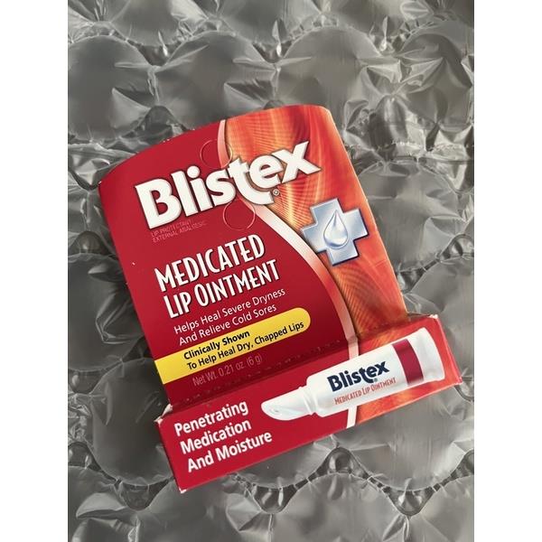 Blistex Medicated Lip Ointment | Lazada PH