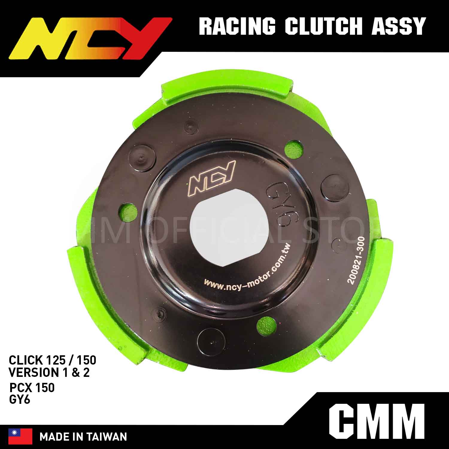 NCY Racing Clutch Lining Assembly for Honda Click / PCX / GY6 Chico