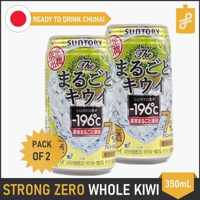 Suntory -196˚C Strong Zero Whole Kiwi Chuhai Carbonated Alcoholic Drink 350mL